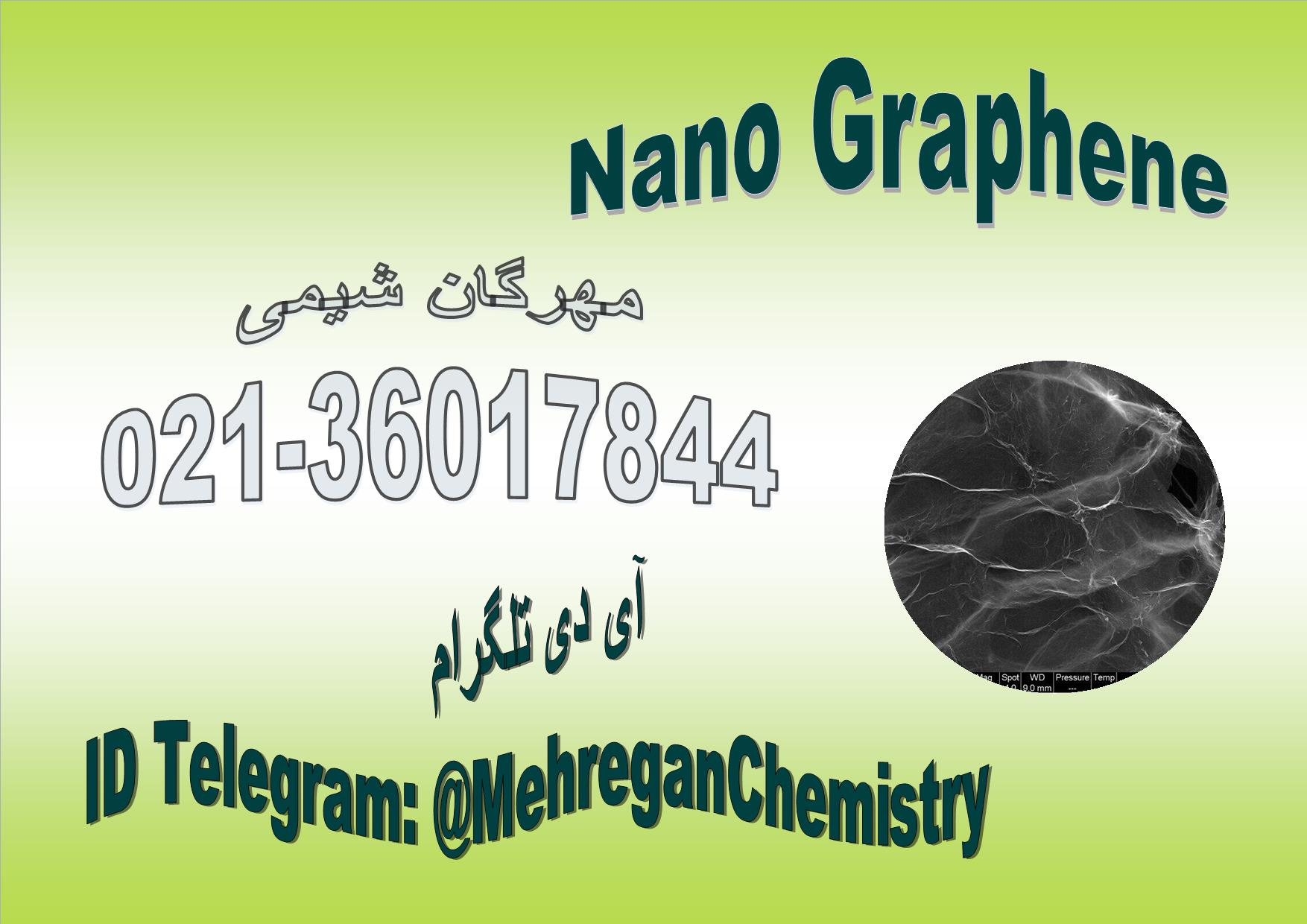 Nano Graphene